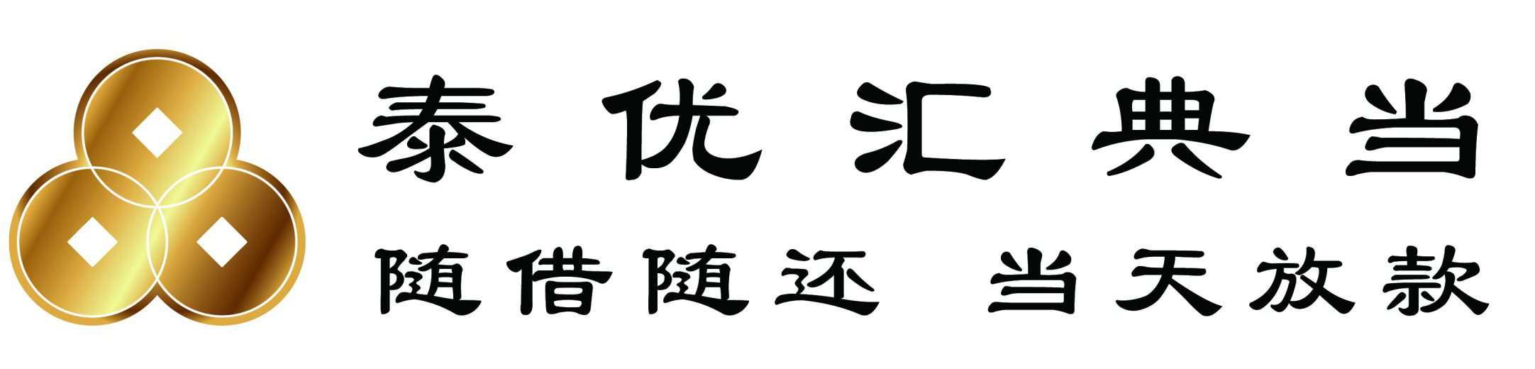 上海泰优汇车主融