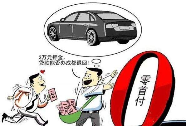 车贷款能贷多少钱(购车贷款计算器2013)? (https://www.962900.com/) 知识问答 第3张