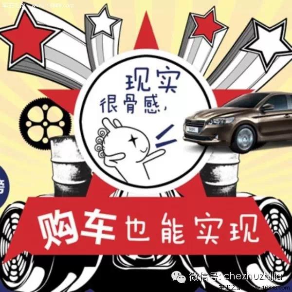 车主贷款哪家好(夫妻贷款买房后离婚)? (https://www.962900.com/) 知识问答 第5张