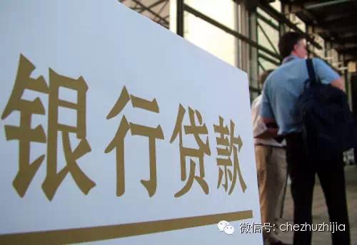 车主贷款哪家好(夫妻贷款买房后离婚)? (https://www.962900.com/) 知识问答 第6张