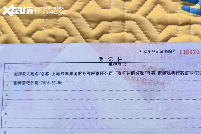 附近车贷抵押公司(办理抵押解除)? (https://www.962900.com/) 知识问答 第3张