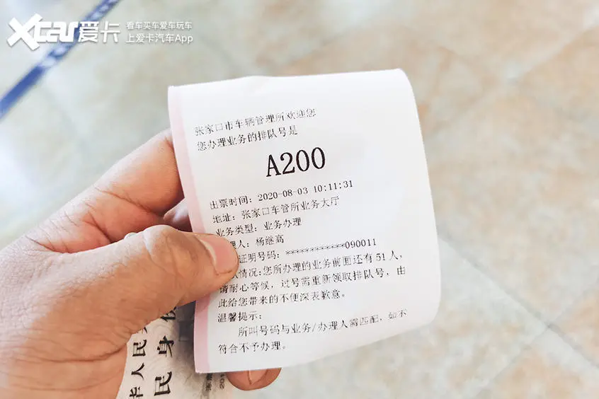 附近车贷抵押公司(办理抵押解除)? (https://www.962900.com/) 知识问答 第8张