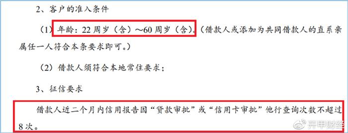 平安车主贷款怎么贷(平安银行贷贷卡利率)? (https://www.962900.com/) 知识问答 第3张