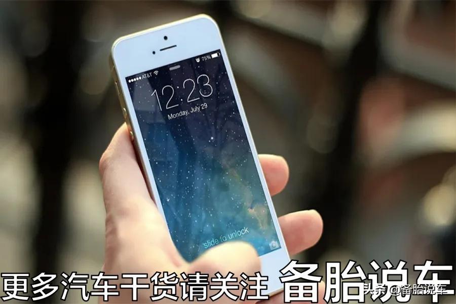 汽车按揭贷款(按揭贷款卖房需要注意什么)? (https://www.962900.com/) 知识问答 第1张