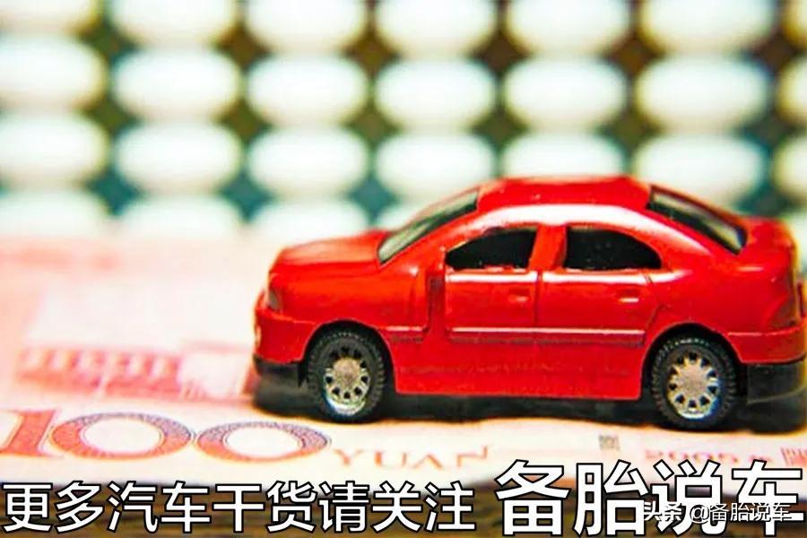 汽车按揭贷款(按揭贷款卖房需要注意什么)? (https://www.962900.com/) 知识问答 第7张