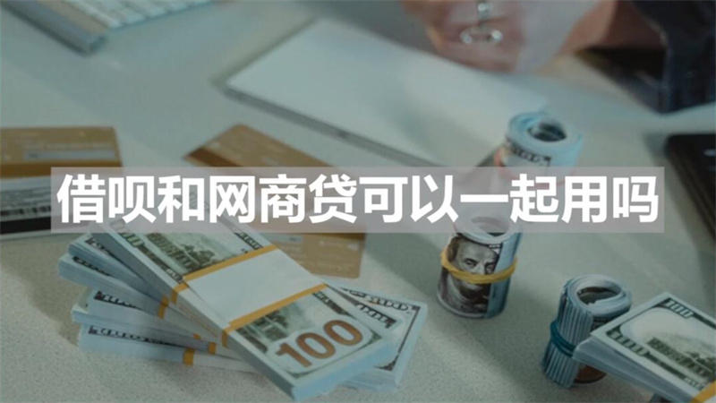 贷款车可以抵押贷款吗(贷款抵押车子可以过户吗)? (https://www.962900.com/) 知识问答 第2张