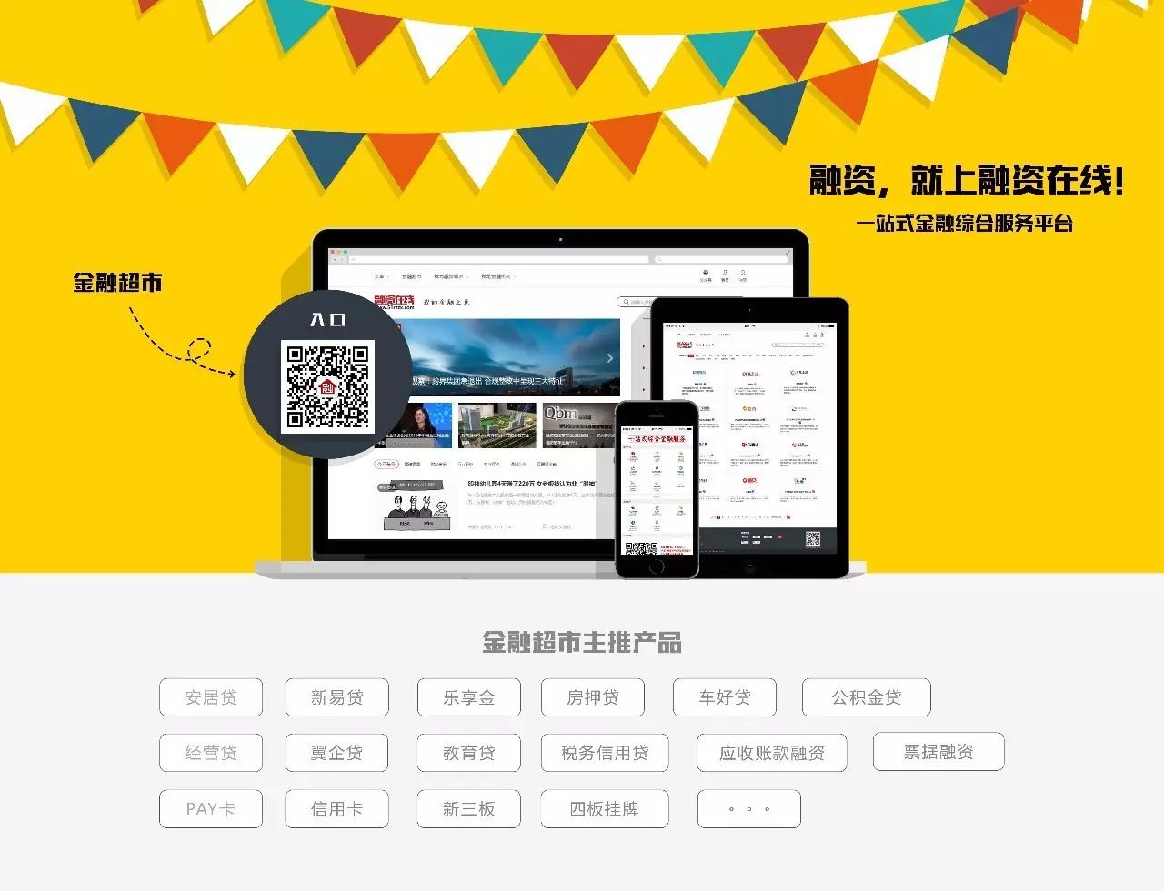 上海贷款公司靠谱点的(热门贷款app排行榜)? (https://www.962900.com/) 知识问答 第11张