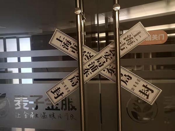 上海正规贷款公司名单(上海催收)? (https://www.962900.com/) 知识问答 第2张
