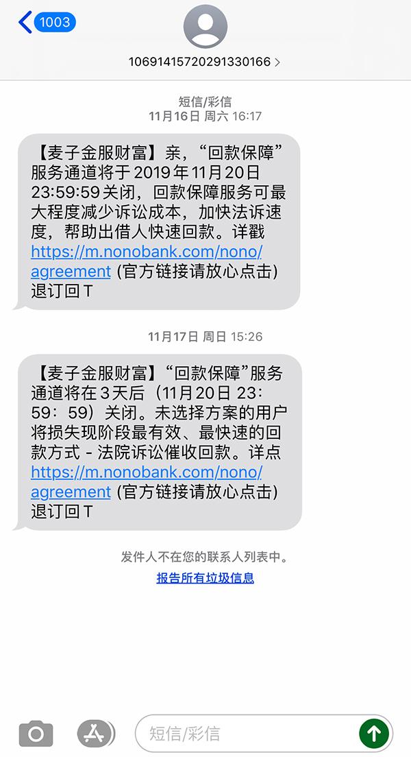 上海正规贷款公司名单(上海催收)? (https://www.962900.com/) 知识问答 第11张