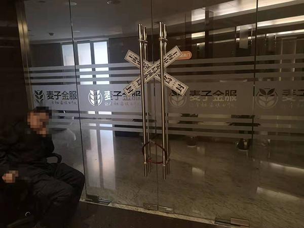 上海正规贷款公司名单(上海催收)? (https://www.962900.com/) 知识问答 第3张
