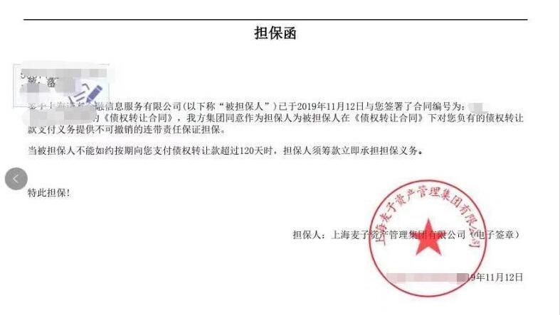 上海正规贷款公司名单(上海催收)? (https://www.962900.com/) 知识问答 第8张