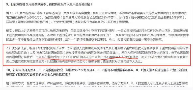上海正规贷款公司名单(上海催收) (https://www.962900.com/) 知识问答 第9张