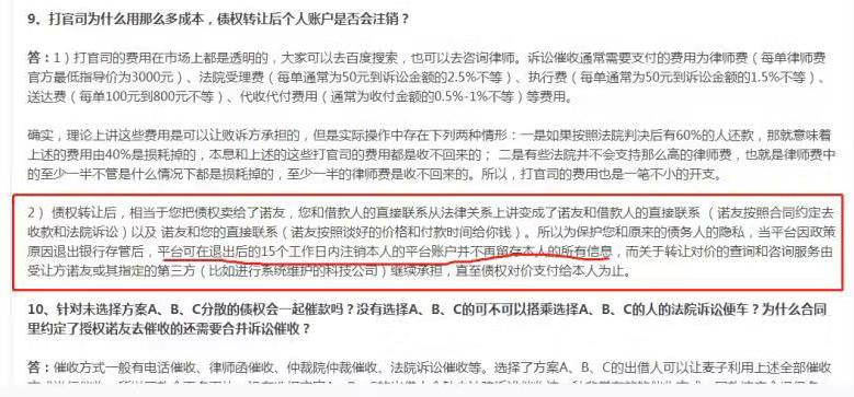 上海正规贷款公司名单(上海催收)? (https://www.962900.com/) 知识问答 第9张