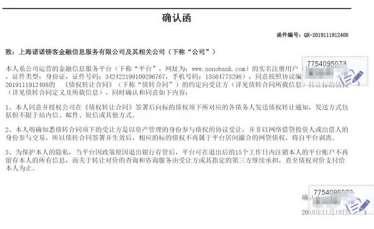 上海正规贷款公司名单(上海催收)? (https://www.962900.com/) 知识问答 第10张