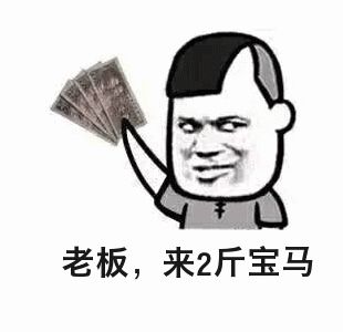 汽车按揭贷款(买车办理贷款需要什么) (https://www.962900.com/) 知识问答 第4张