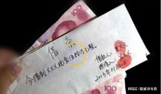上海私人借钱(借条上的字)? (https://www.962900.com/) 知识问答 第6张