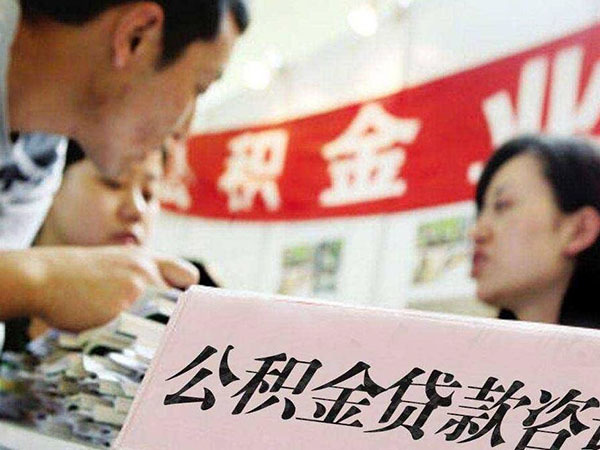 苏州车贷(苏州公积金贷款的政策)? (https://www.962900.com/) 知识问答 第1张