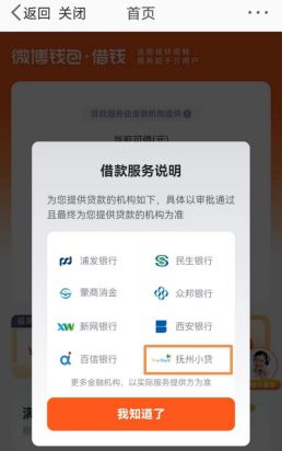 用车子贷款平台(网贷向大学生放贷合法吗)? (https://www.962900.com/) 知识问答 第1张