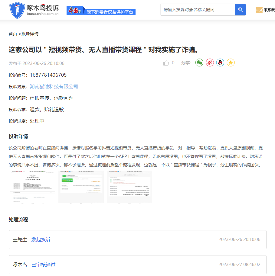用车子贷款平台(用汽车贷款平台)? (https://www.962900.com/) 知识问答 第1张