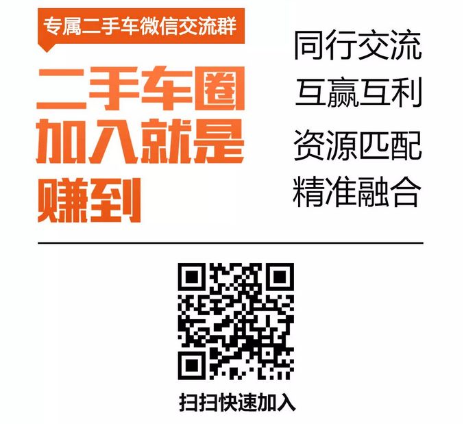 4s店有车辆抵押贷款吗(4s店车抵押给银行能买吗) (https://www.962900.com/) 知识问答 第1张