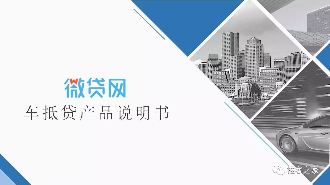宝山车抵贷(在团贷网抵押了房子怎么拿回)? (https://www.962900.com/) 知识问答 第2张