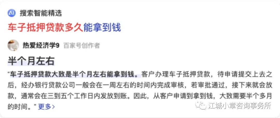 不是名下车辆可以抵押贷款么(抵押贷款车辆名下可以是车主吗)? (https://www.962900.com/) 知识问答 第1张