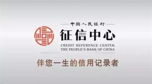 不看负债和征信的贷款(征信报告看负债)? (https://www.962900.com/) 知识问答 第1张