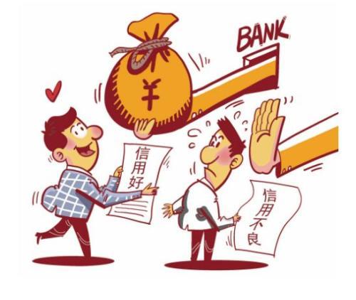 不看负债和征信的贷款(征信报告看负债)? (https://www.962900.com/) 知识问答 第4张