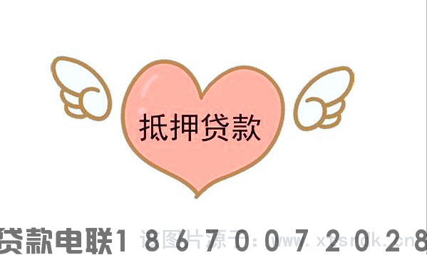 不押车不押证的贷款(押车证贷款看征信吗)? (https://www.962900.com/) 知识问答 第1张