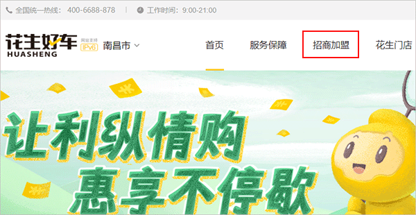 车贷app哪个好(买车贷款软件) (https://www.962900.com/) 知识问答 第2张
