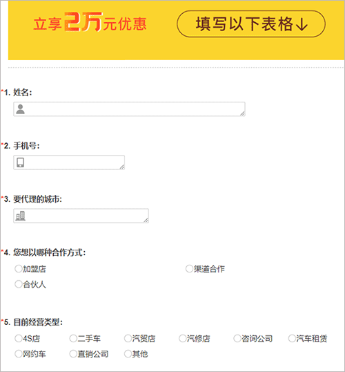 车贷app哪个好(买车贷款软件) (https://www.962900.com/) 知识问答 第3张