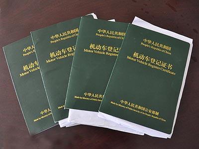 车大本不在怎么做贷款(用车大本贷款安全吗)? (https://www.962900.com/) 知识问答 第3张