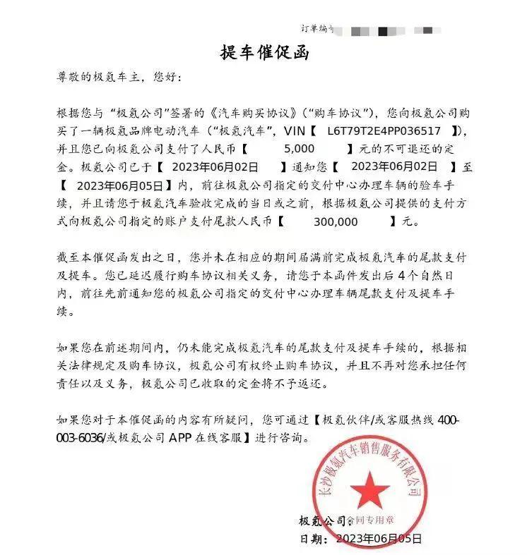 车贷中心(贷车中心轴承怎么注黄油)? (https://www.962900.com/) 知识问答 第1张