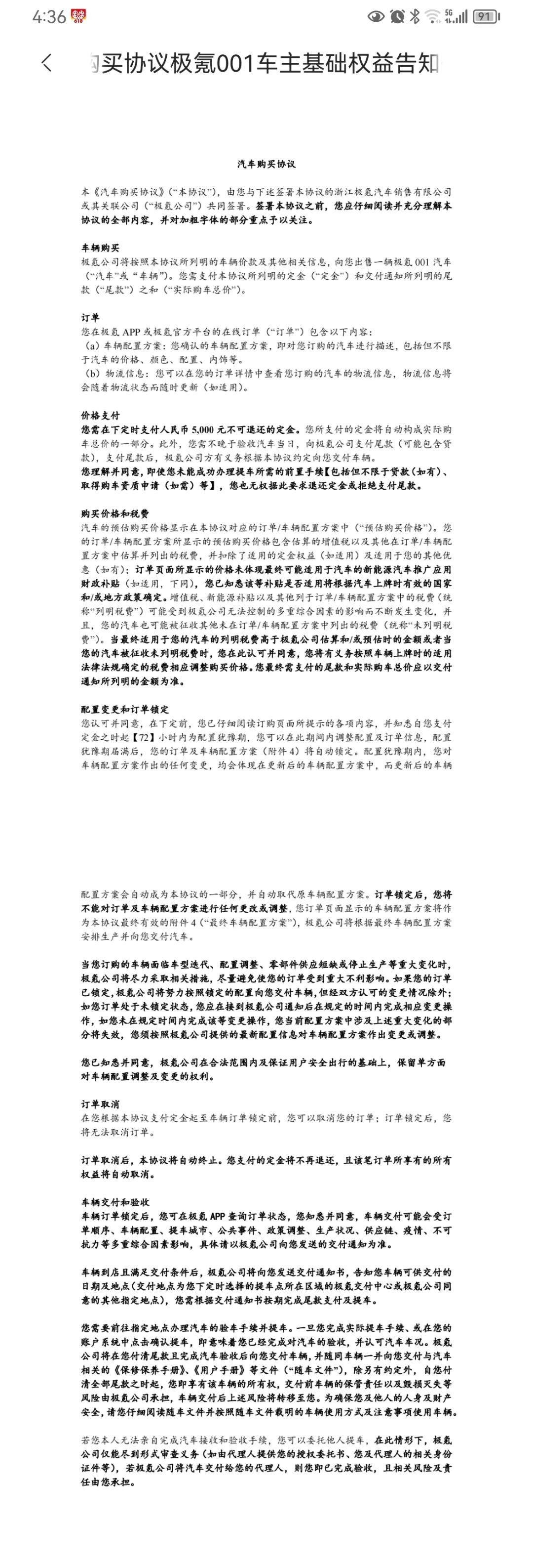 车贷中心(贷车中心轴承怎么注黄油)? (https://www.962900.com/) 知识问答 第3张
