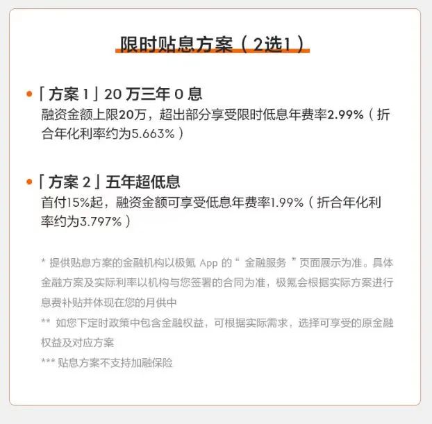 车贷中心(贷车中心轴承怎么注黄油)? (https://www.962900.com/) 知识问答 第4张
