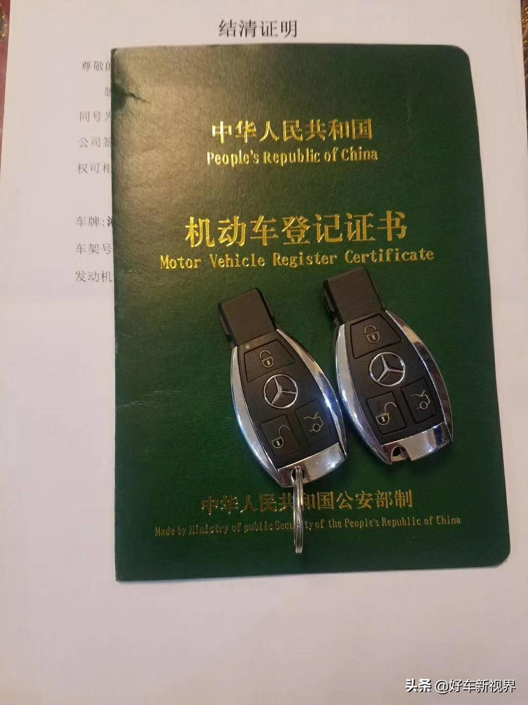 车贷怎么做(贷车做二保有那些内容)? (https://www.962900.com/) 知识问答 第2张