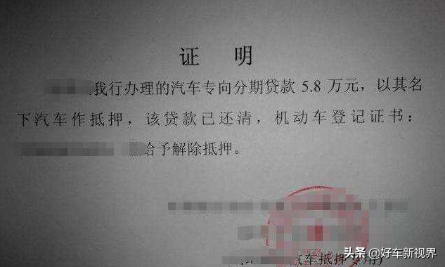 车贷怎么做(贷车做二保有那些内容)? (https://www.962900.com/) 知识问答 第3张