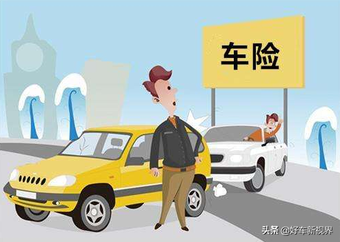 车贷怎么做(贷车做二保有那些内容)? (https://www.962900.com/) 知识问答 第6张