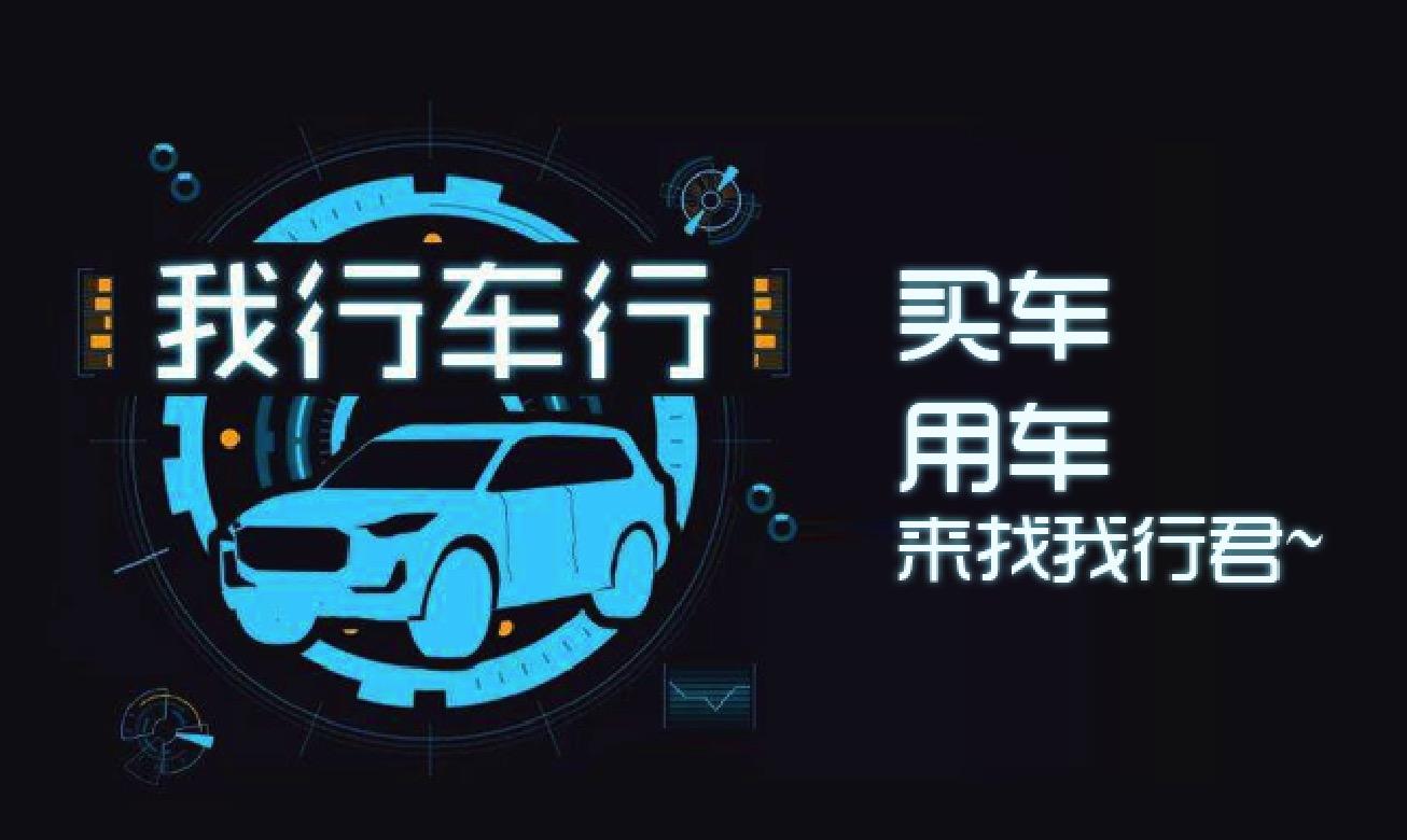 车贷怎么做(车来贷网贷档案)? (https://www.962900.com/) 知识问答 第1张