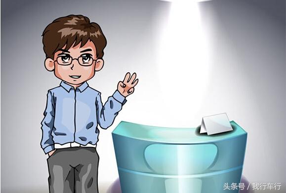 车贷怎么做(车来贷网贷档案)? (https://www.962900.com/) 知识问答 第3张