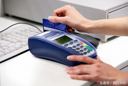 车贷怎么做(车来贷网贷档案)? (https://www.962900.com/) 知识问答 第6张