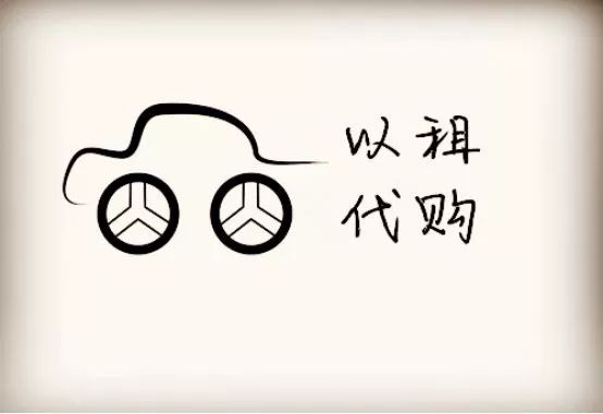 车抵贷产品(抵款车能买吗)? (https://www.962900.com/) 知识问答 第3张