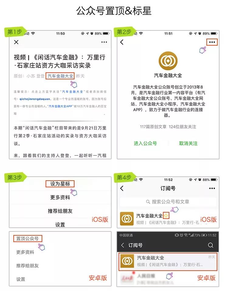 车抵贷产品(抵款车能买吗)? (https://www.962900.com/) 知识问答 第4张
