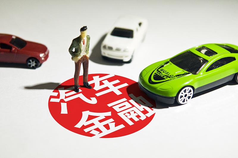车贷款哪家银行利息低(贷款利息比较低)? (https://www.962900.com/) 知识问答 第3张