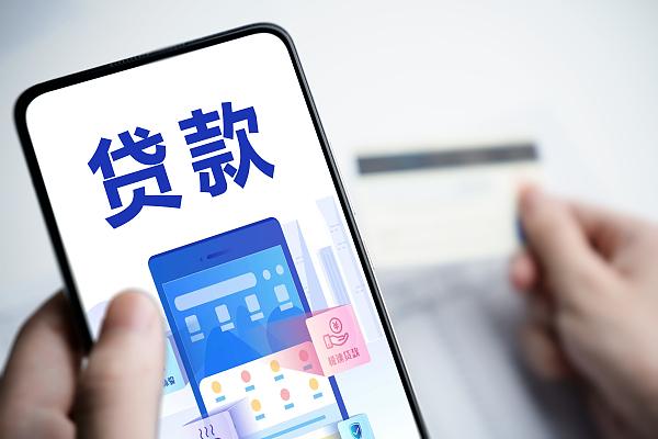 车贷款哪家银行利息低(贷款利息比较低)? (https://www.962900.com/) 知识问答 第4张