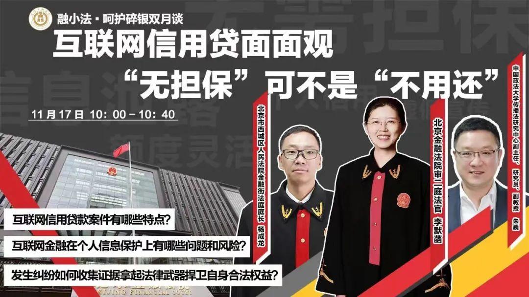 车抵贷不查征信(车辆抵押贷款查征信不良会批吗) (https://www.962900.com/) 知识问答 第1张
