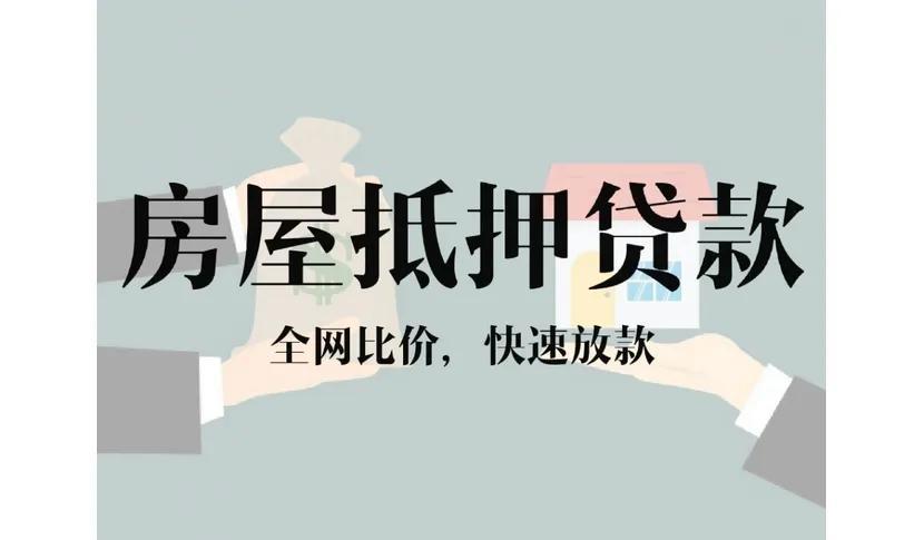 车抵押贷款需要什么手续和条件(抵押车贷款都需要什么)? (https://www.962900.com/) 知识问答 第1张