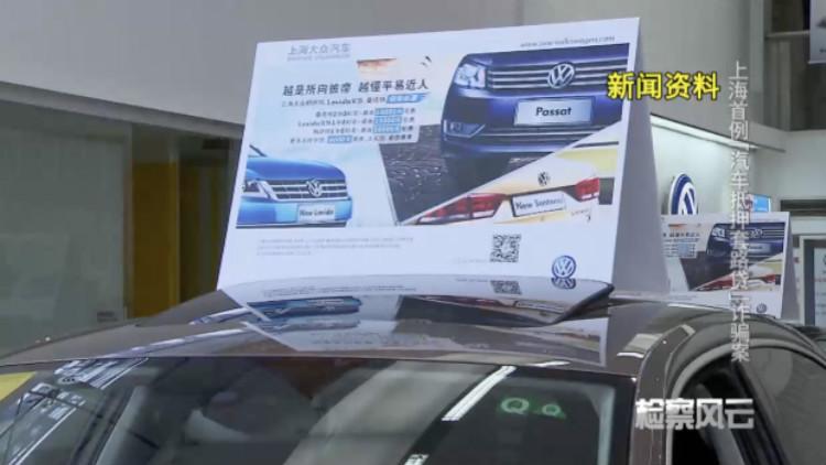 车辆产证抵押(抵押车证件)? (https://www.962900.com/) 知识问答 第1张