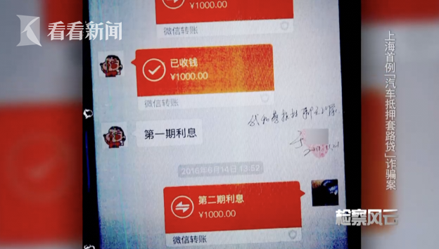 车辆产证抵押(抵押车证件)? (https://www.962900.com/) 知识问答 第2张