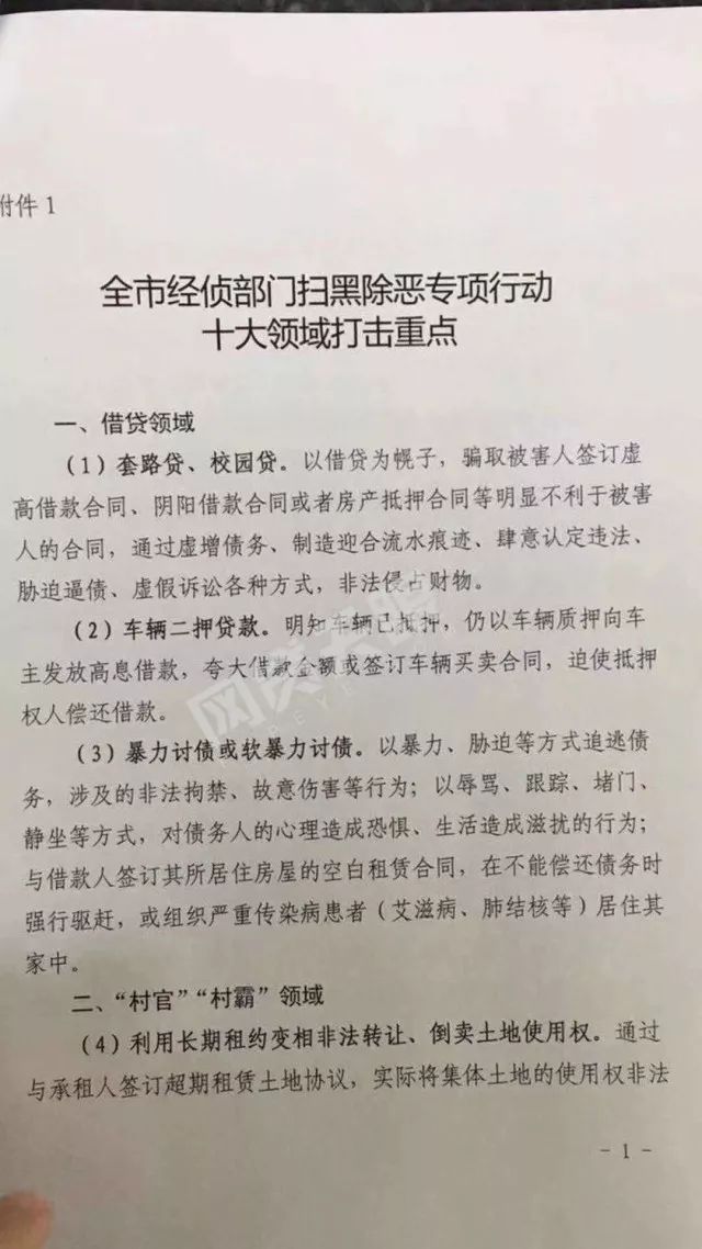 车二次抵押贷款(抵押贷款车次怎么查)? (https://www.962900.com/) 知识问答 第4张
